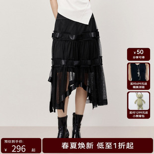 HPLY荷比俪夏季 女网纱蛋糕裙浪漫丝带半身裙HYD21700188 新款