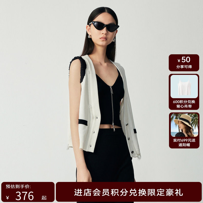 H&middot;GENTEEL荷高新秋装女经典黑白撞色宽松设计感破洞休闲小马甲