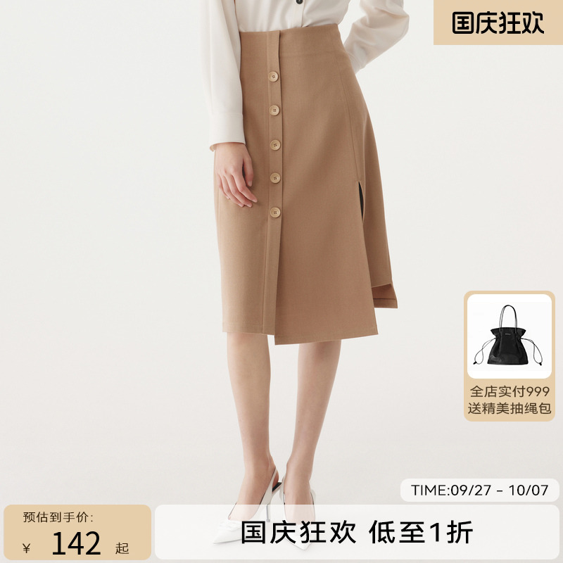 HPLY荷比俪秋季新款女斜纹布面错落下摆小A半身裙HYC32700249