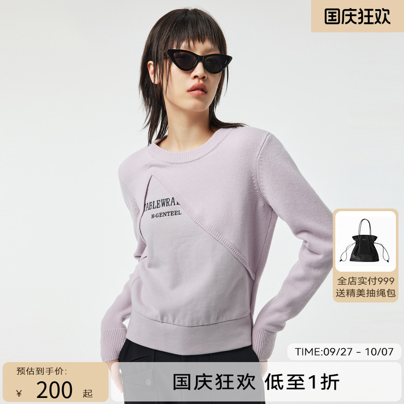 H·GENTEEL荷高2022冬新品折叠款拼接绣花H型卫衣上衣GCC44610765