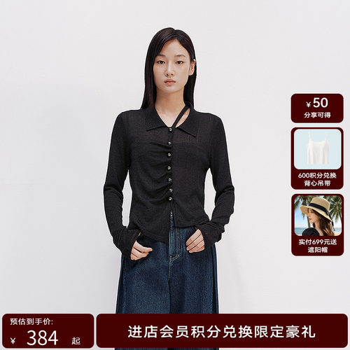 【商场同款】HPLY荷比俪25夏新款女修身不规则黑色职场通勤针织衫