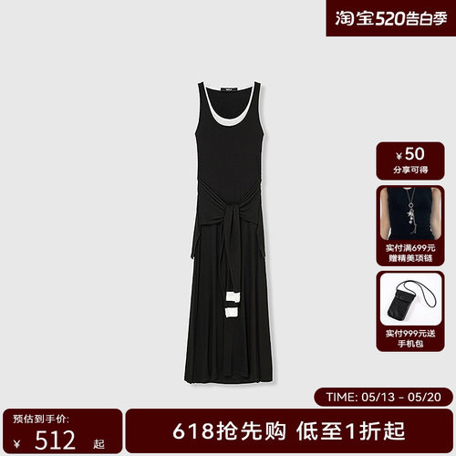 【商场同款】HPLY荷比俪夏新款莱赛尔撞色U领领口系带背心连衣裙