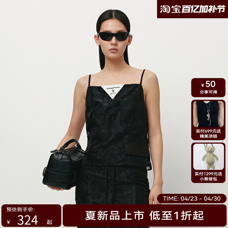 H&middot;GENTEEL荷高25新款夏装女可调节肩带绣花气质吊带显瘦个性吊背