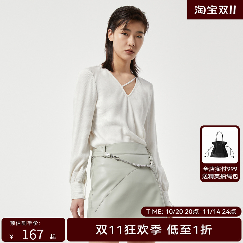 H·GENTEEL荷高秋季新品经典款修身显瘦条绒针织上衣