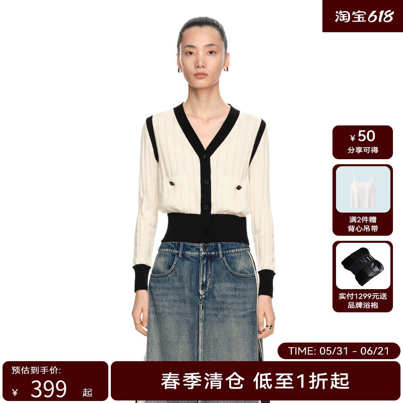 H·GENTEEL荷高2024新款春装女撞色拼接小香针织衫