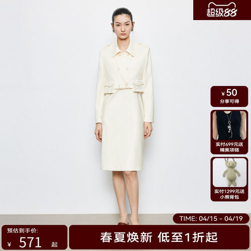 【商场同款】HPLY荷比俪2024春季新款女温润柔美气质长款连衣裙
