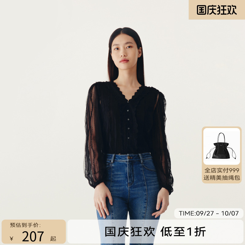 HPLY荷比俪2024女装新品雪纺衫HMC44610371