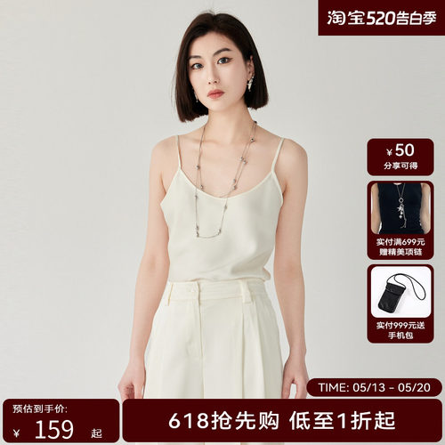 线上专享hply young夏季新款女装新品吊带背心美背外穿内搭