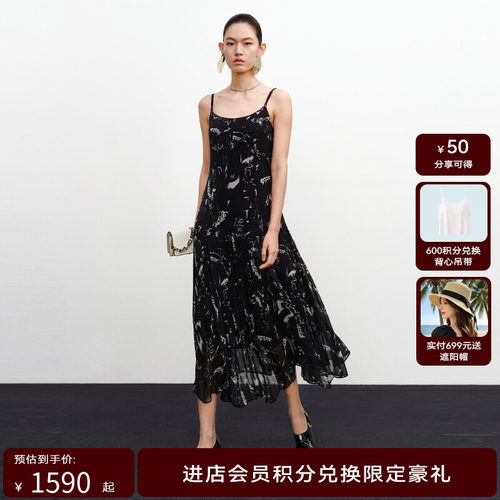 H·GENTEEL荷高24新款秋装女可调节肩带印花连衣裙GUE31750605