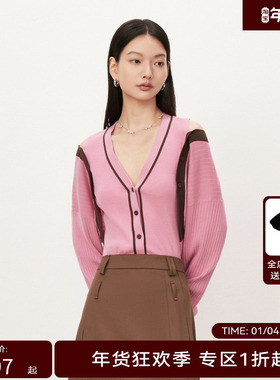 【商场同款】HPLY荷比俪秋季新款v领撞色针织衫HMD34650048