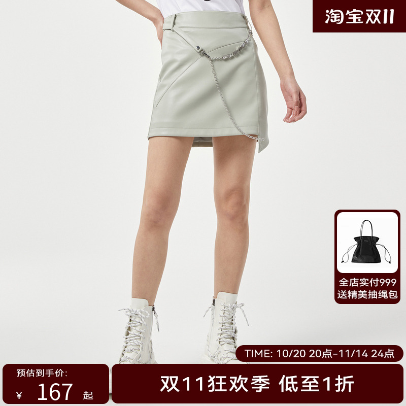 H·GENTEEL荷高秋新品风格款链条装饰酷飒半裙GUC3Q700647