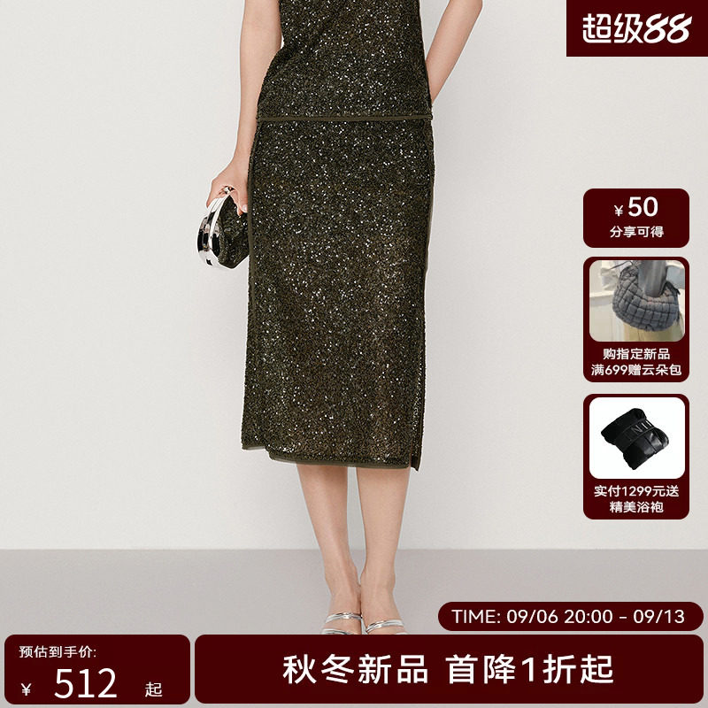 HPLY荷比俪2025秋新女时尚亮片修身侧开叉设计直筒通勤气质半身裙图片