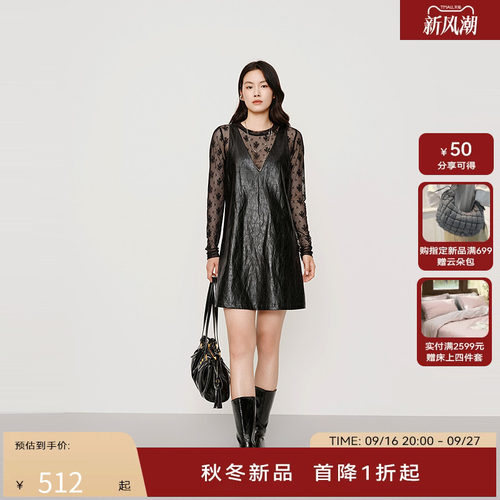 【商场同款】HPLY荷比俪2025秋新款粘纤深V领A字型仿皮质感连衣裙