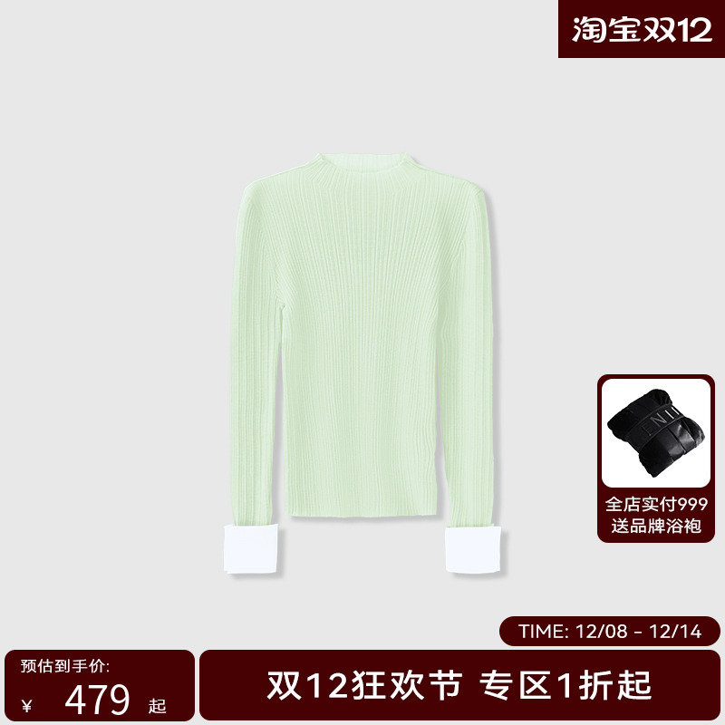 【商场同款】HPLY荷比俪冬季新款女竖纹可拆袖口亮片针织衫