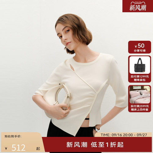 【商场同款】HPLY荷比俪2024夏季新款女圆领简约不对称下摆针织衫