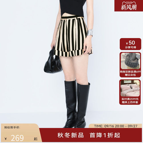 H·GENTEEL荷高24新款秋装女休闲通勤宽条纹显瘦短裤GVE33409822