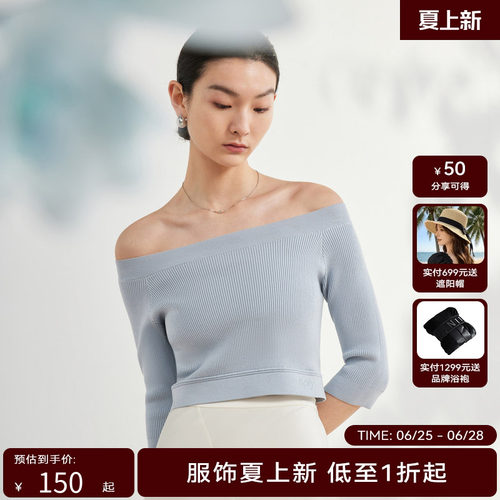 荷家严选hply荷比俪夏新女一字领显瘦七分袖针织衫
