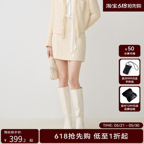 【商场同款】HPLY荷比俪秋季新款女明线不对称拼接小香风短裙