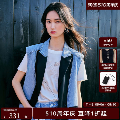 【商场同款】HPLY荷比俪2024夏季新款女休闲拼接大廓形休闲马甲