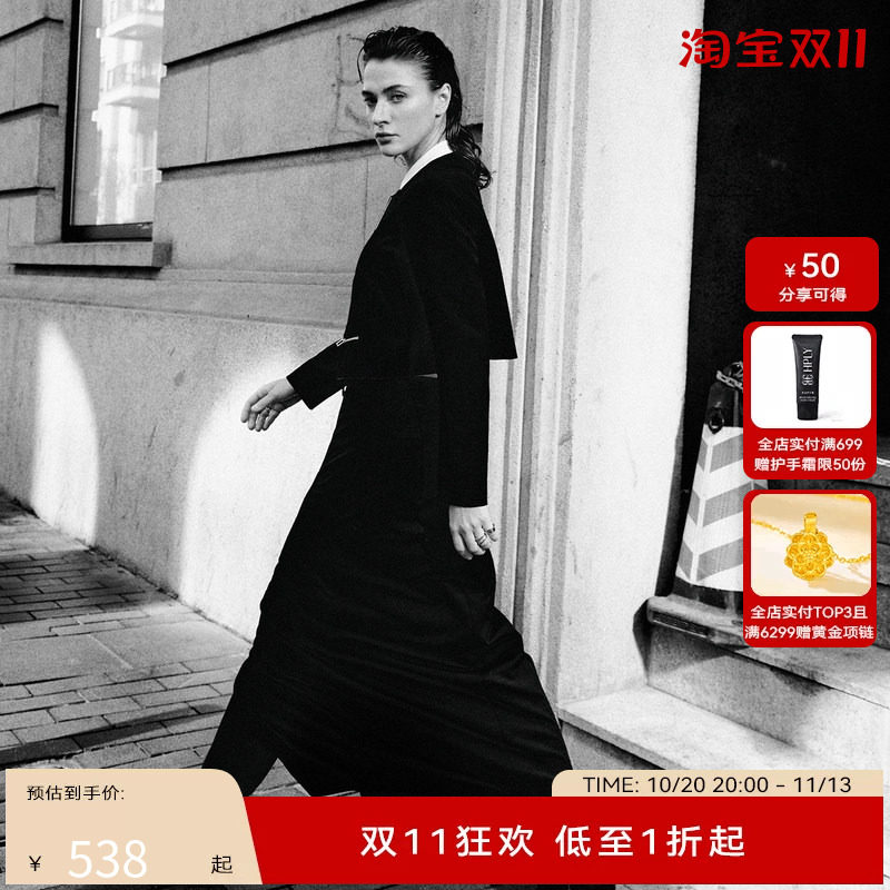 H·GENTEEL荷高2024新款春装女撞色拼接开叉修身显瘦半身裙