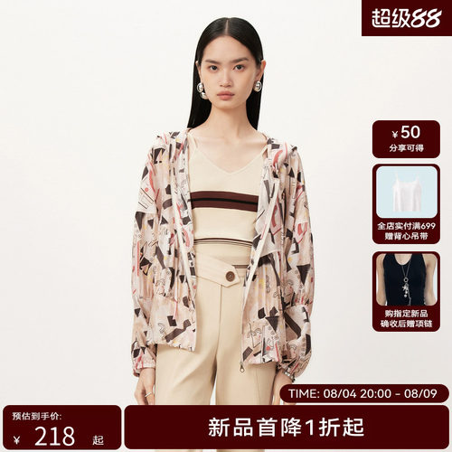 【商场同款】HPLY荷比俪秋季新款彩色摩登外套HYD32520076