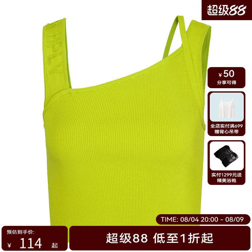 HPLY荷比俪夏季新款女不规则衣领亮钻点缀吊背HYD21600090