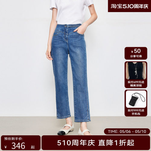 【商场同款】HPLY荷比俪2024春季新款女潮流复古感休闲显瘦牛仔裤