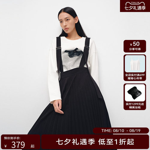 H·GENTEEL荷高25新款春装女可拆卸背带A型显瘦连衣服GCF11700678
