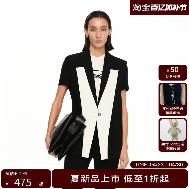 H&middot;GENTEEL荷高新款夏装女黑白拼接垫肩休闲宽松马甲