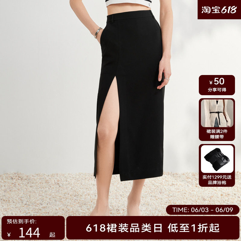 荷家严选hply荷比俪夏季新款女气质三醋酸高开衩显瘦半裙