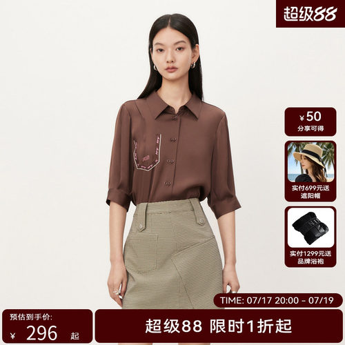 【商场同款】HPLY荷比俪秋季新廓形柔滑刺绣衬衫HMD33630135