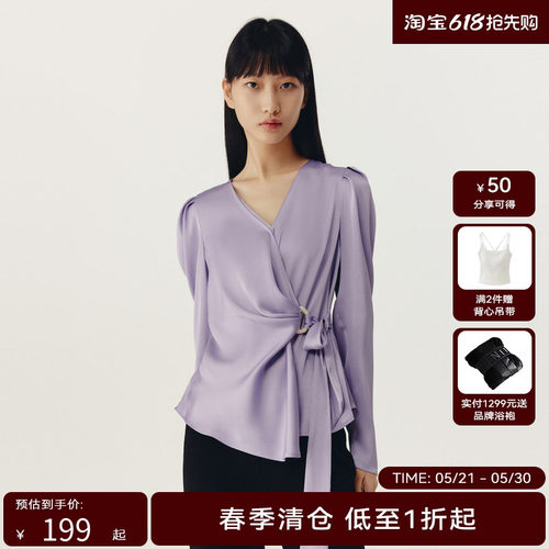 HPLY荷比俪春季新款女丝滑柔美修身系带上衣HMD12610103