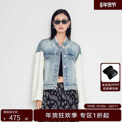 H·GENTEEL荷高24新款秋装女刺绣装饰提花袖牛仔外套GVE31529785