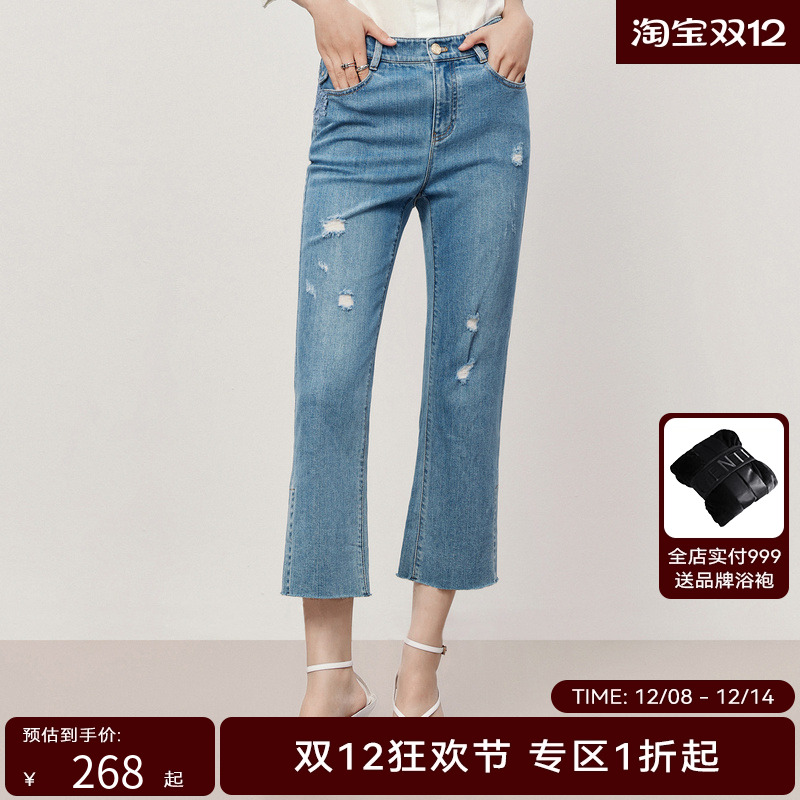 HPLY荷比俪夏季新款女破洞毛边蕾丝装饰牛仔裤HYD24420058