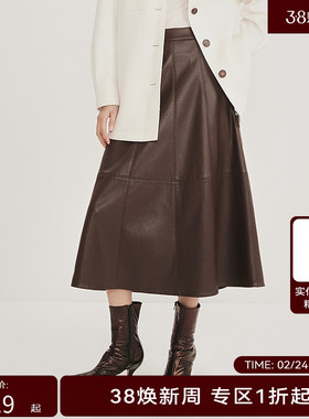 【商场同款】HPLY荷比俪2025夏新款女伞裙浪漫个性皮质修身半身裙