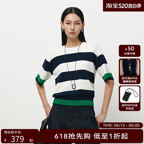 H·GENTEEL荷高25新款夏装女撞色条纹年轻洋气条纹休闲针织衫