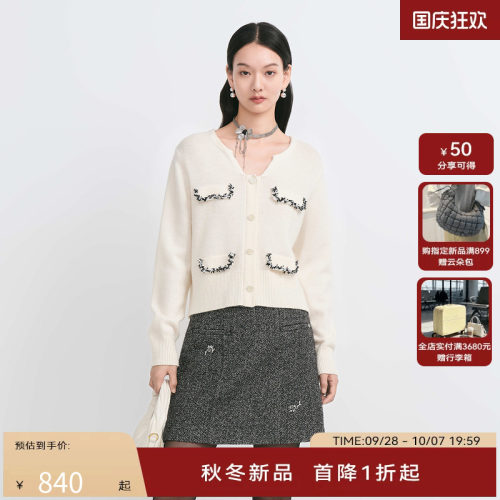 【商场同款】HPLY荷比俪冬季新款女显瘦时髦小香风短款针织衫