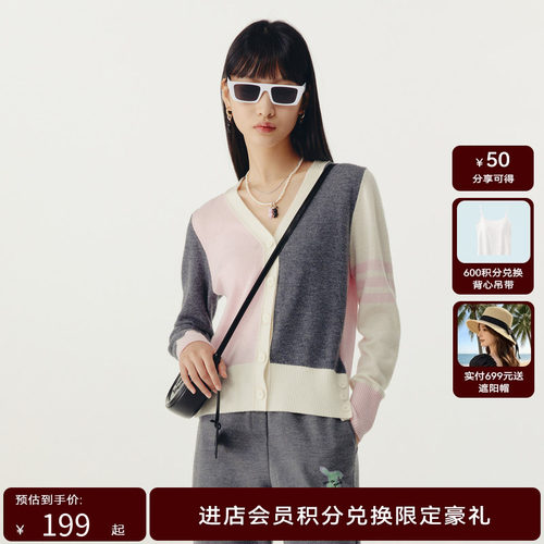 HPLY荷比俪季新款女V领开衫拼色休闲针织衫HMD11650121