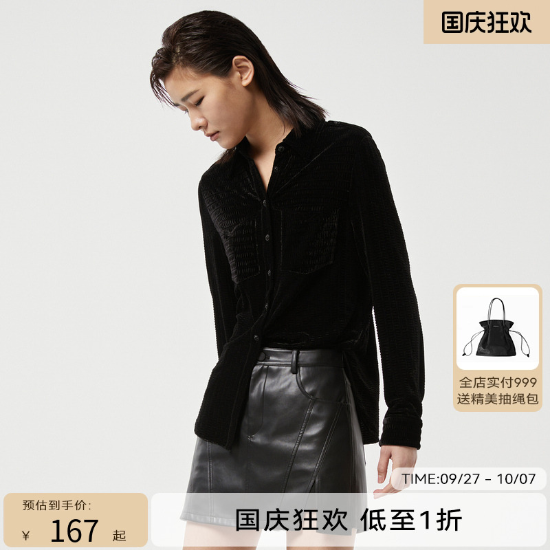 H·GENTEEL荷高 秋季新品经典款经典宽松丝绒衬衫GUC33630802