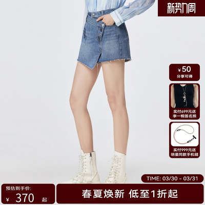 H.GENTEEL荷高年新款夏装女印花不规则下摆牛仔裤裙GCD21720555