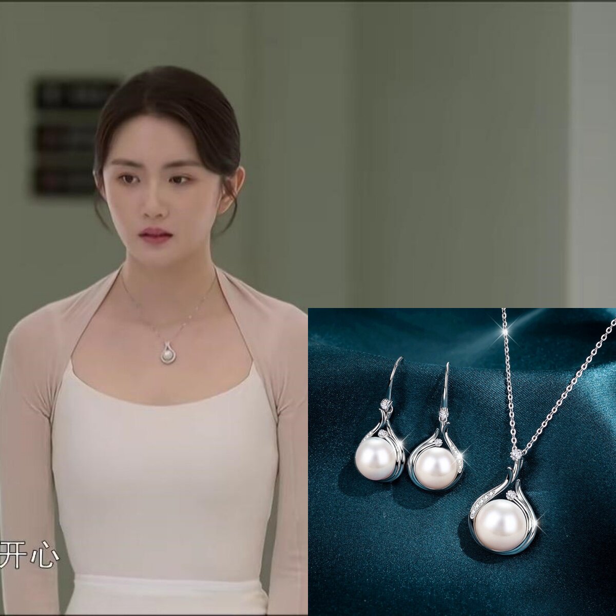 烟火人家肖瑶赵昕同款925纯银项链百搭天然淡水珍珠吊坠锁骨链女