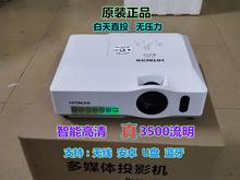 二手超高清4K投影仪日立X450投影机家用办公白天直投无线手机WIFI
