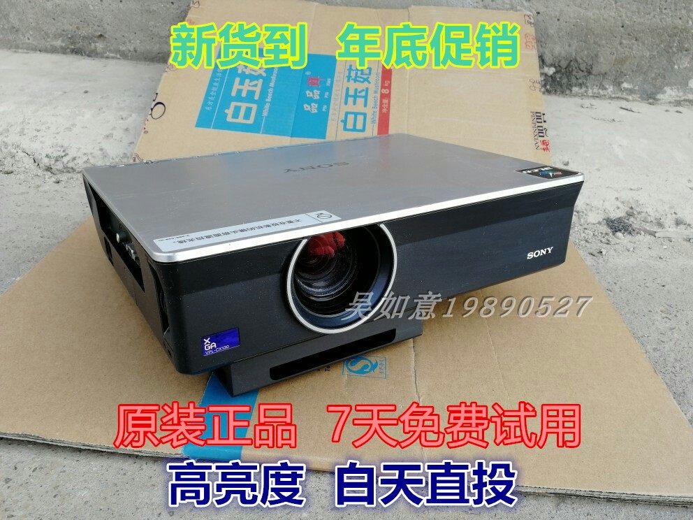 二手投影机索尼CX130超高清投影仪1080P家用商务办公无线WiFi包邮