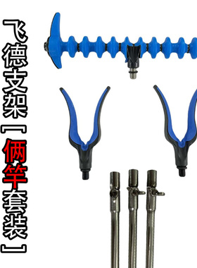 飞德中国guru支架头牛角头地钉天幕帐篷螺旋地钉户外塑料地钉野营