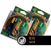 飞德专用线尼龙滑漂专用线 一捋则直耐磨跨境海竿 顺滑无比