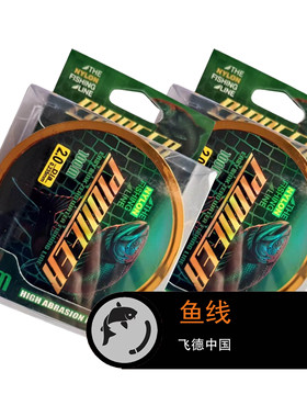 飞德专用线尼龙滑漂专用线,顺滑无比,一捋则直耐磨跨境海竿