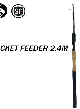 【2.4米口袋飞德】钛合金永不断竿稍飞德竿便携旅行收纳短派克竿