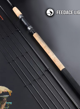【飞德中国主推】2.7m飞德竿Light莱特T5 派克杆碳素鱼竿超轻