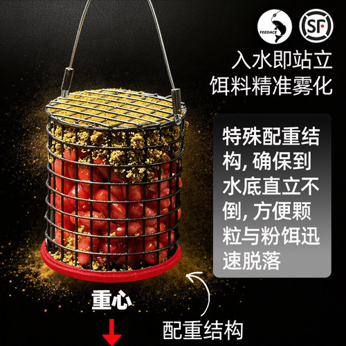 中国推荐大容量站立饵笼