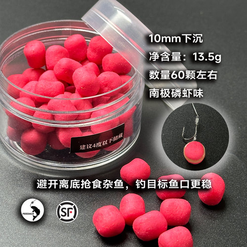 pellet丸饵飞德中国进口鱼儿饵